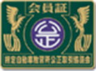 指定自動車教習所公正取引協議会